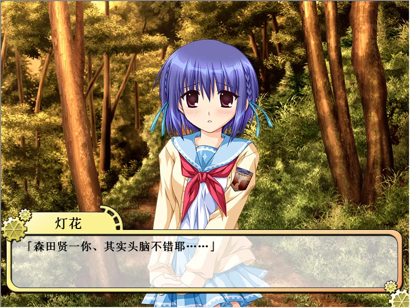 点击放大 车轮之国 向日葵的少女