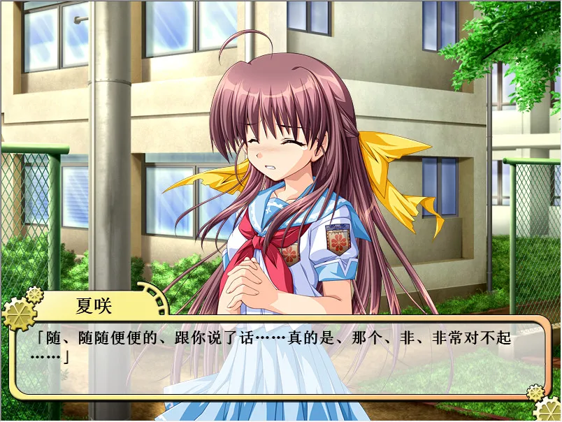 点击放大 车轮之国 向日葵的少女