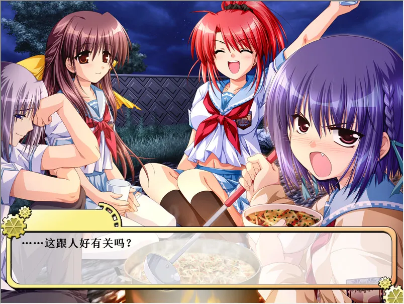 点击放大 车轮之国 向日葵的少女