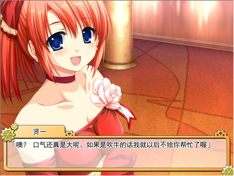 点击放大 车轮之国 悠久的少年少女