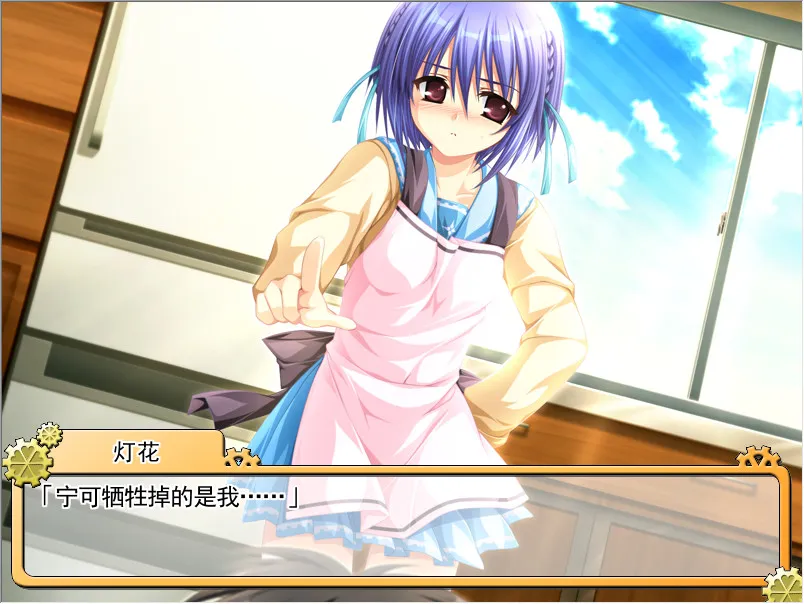 点击放大 车轮之国 悠久的少年少女