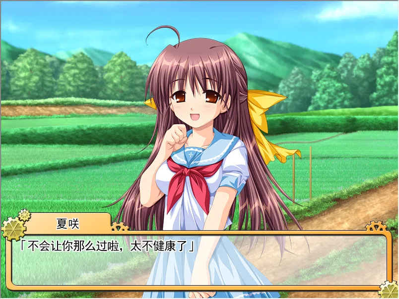 点击放大 车轮之国 悠久的少年少女