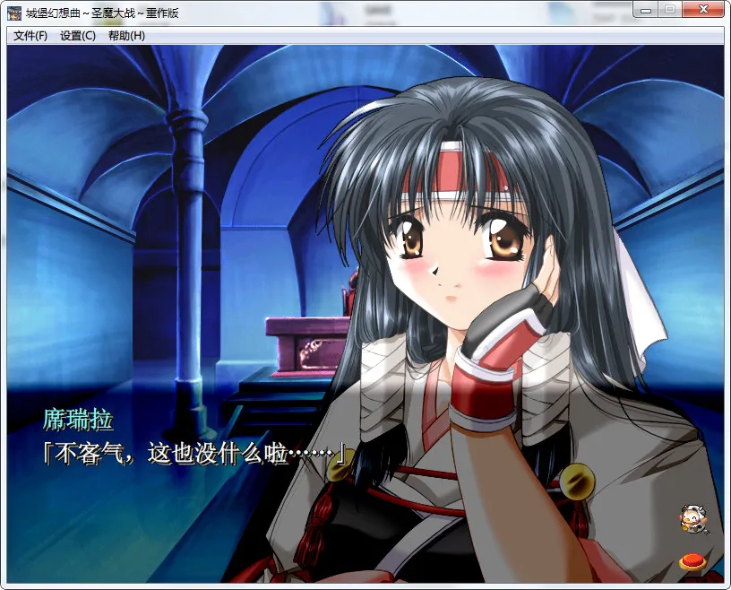 点击放大 城堡幻想曲 – 圣魔大战 重制版