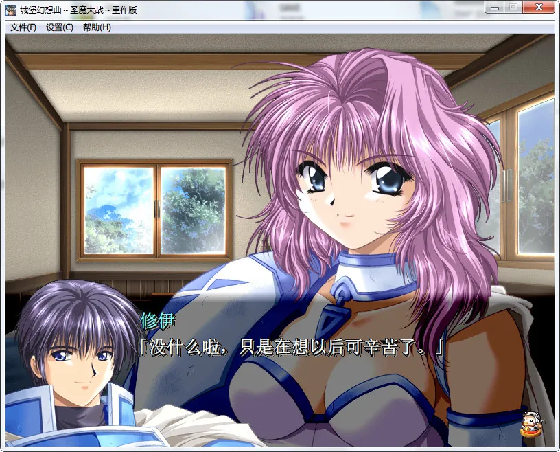 点击放大 城堡幻想曲 – 圣魔大战 重制版