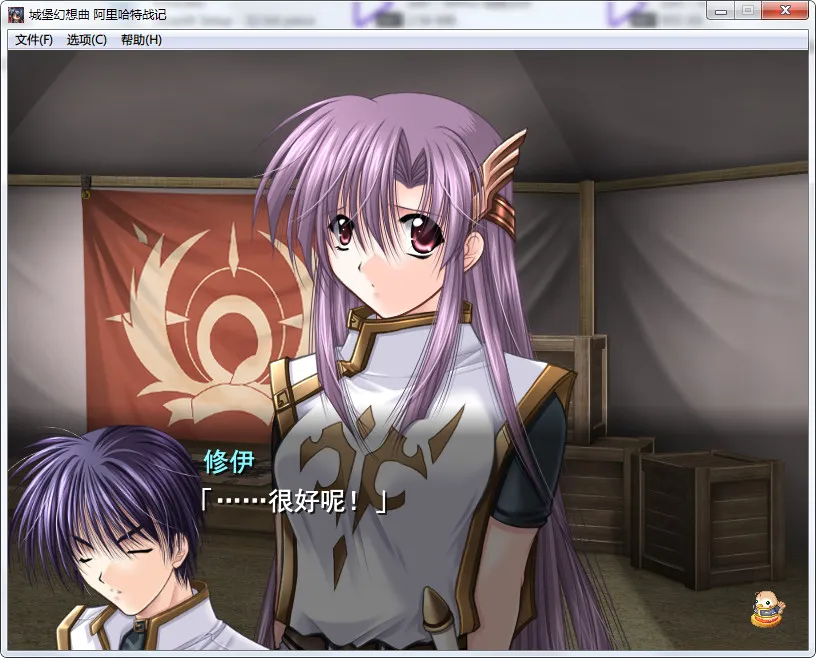 点击放大 城堡幻想曲 – 阿里哈特战记