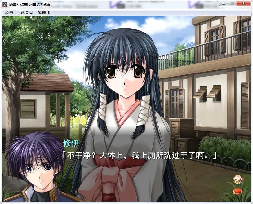 点击放大 城堡幻想曲 – 阿里哈特战记