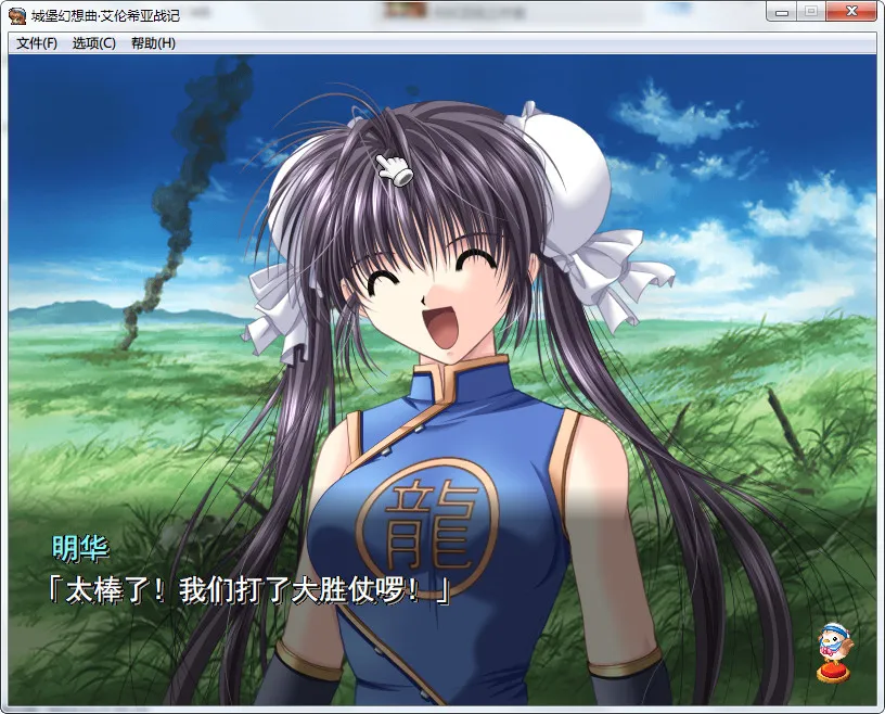 点击放大 城堡幻想曲 – 艾伦希亚战记 重制版