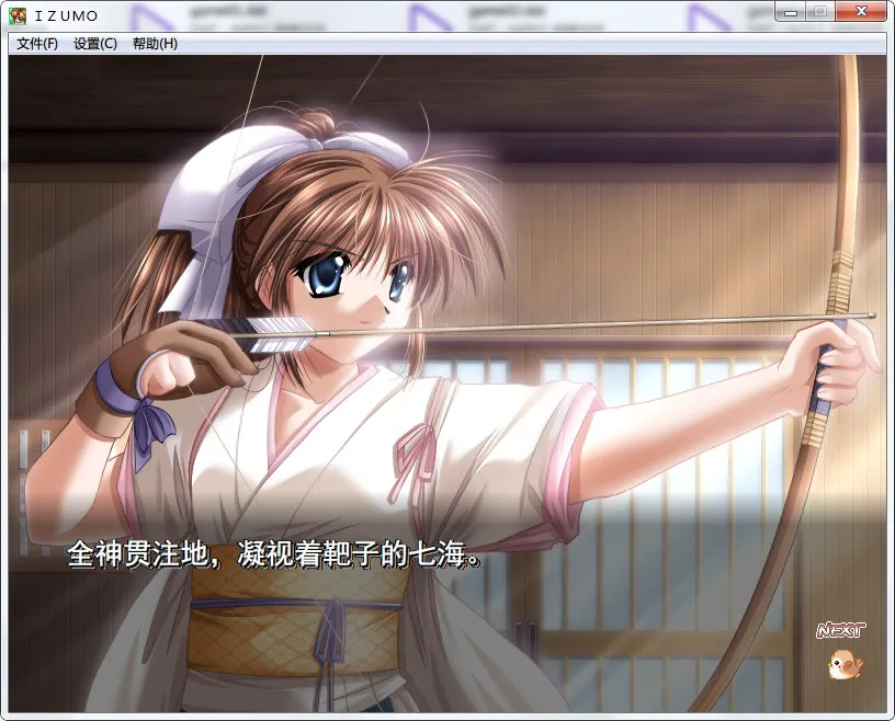点击放大 出云战记IZUMO EX