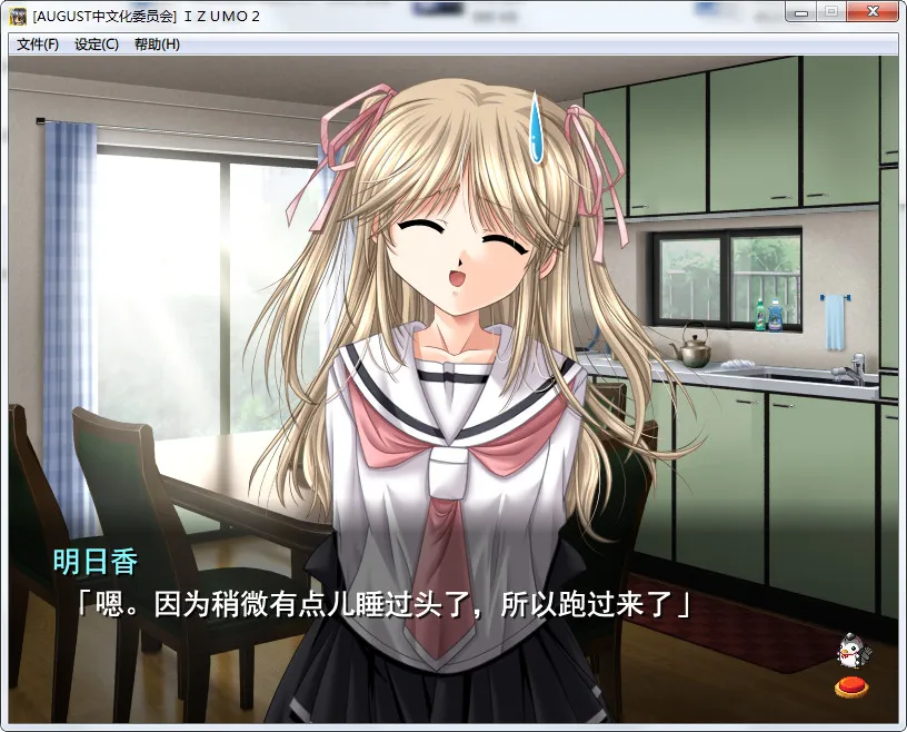 点击放大 出云战记2IZUMO2