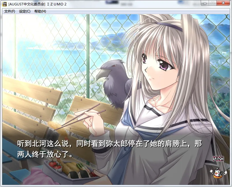 点击放大 出云战记2IZUMO2