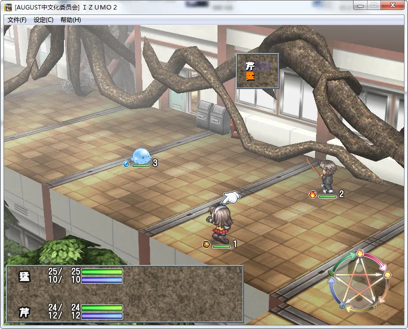 点击放大 出云战记2IZUMO2