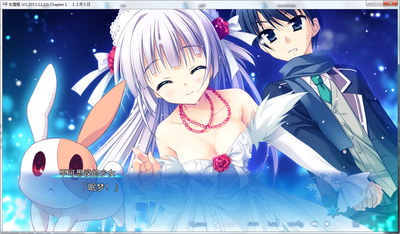 点击放大 初雪樱