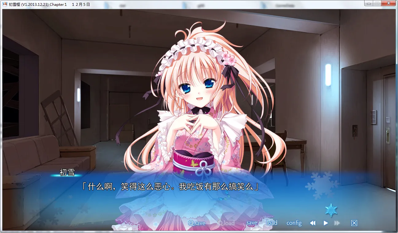 点击放大 初雪樱