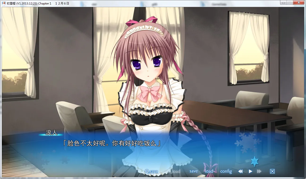 点击放大 初雪樱