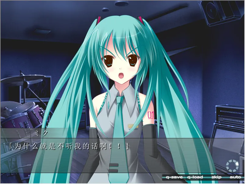 初音未来-注视着你瞳里未来的歌谣