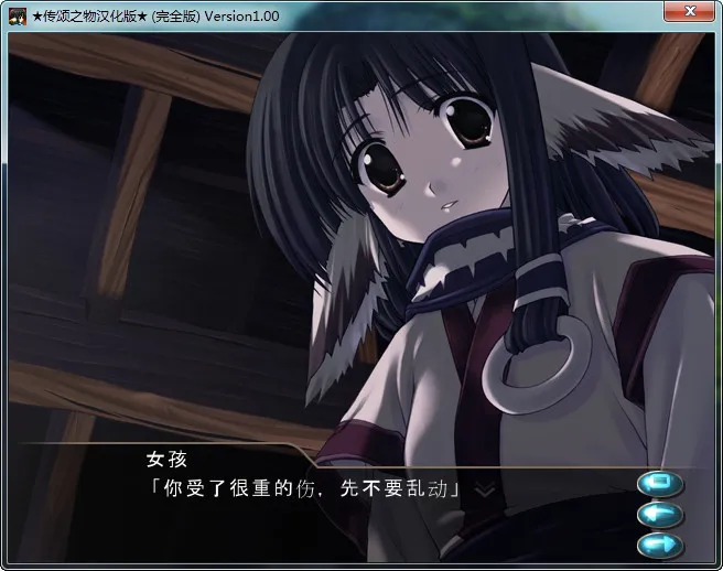 点击放大 传颂之物UTAWARE