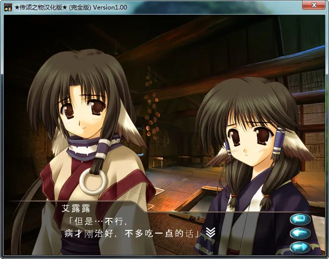 点击放大 传颂之物UTAWARE