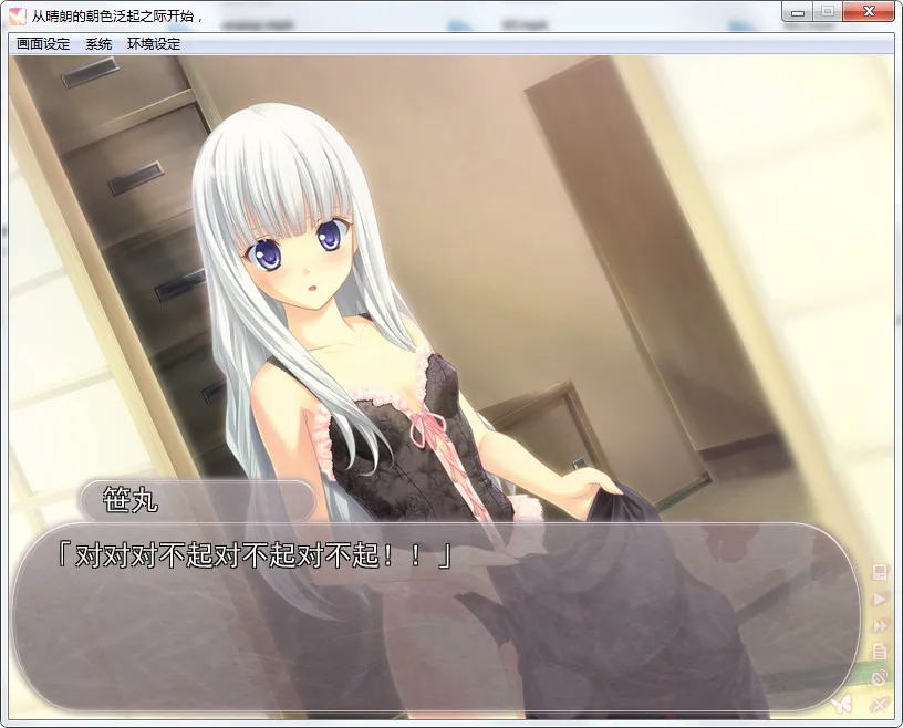 点击放大 从晴朗的朝色泛起之际开始