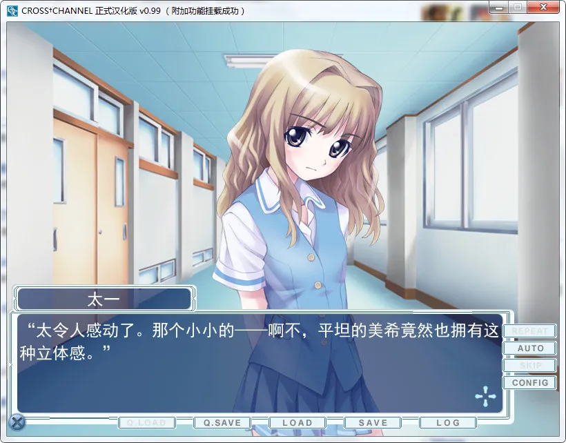 CROSS†CHANNEL 復刻版CROSS CHANNEL/CROSS+CHANNEL