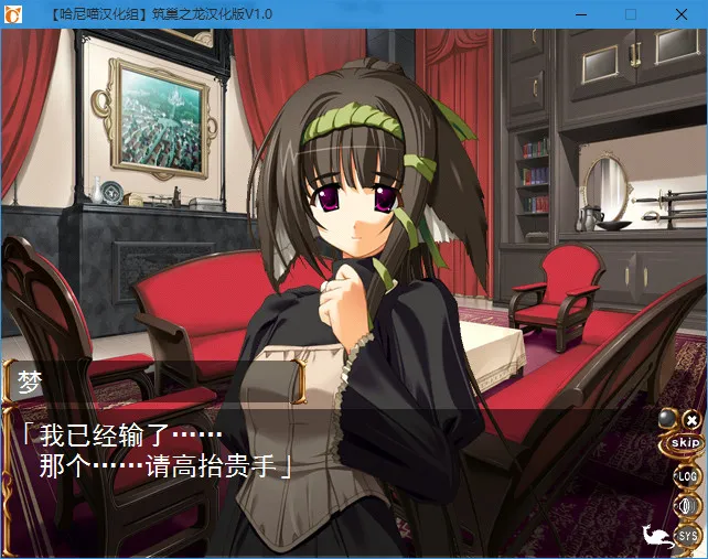 点击放大 巢作之龙