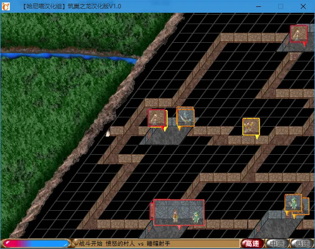 点击放大 巢作之龙