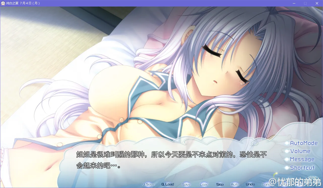 点击放大 纯白之夏