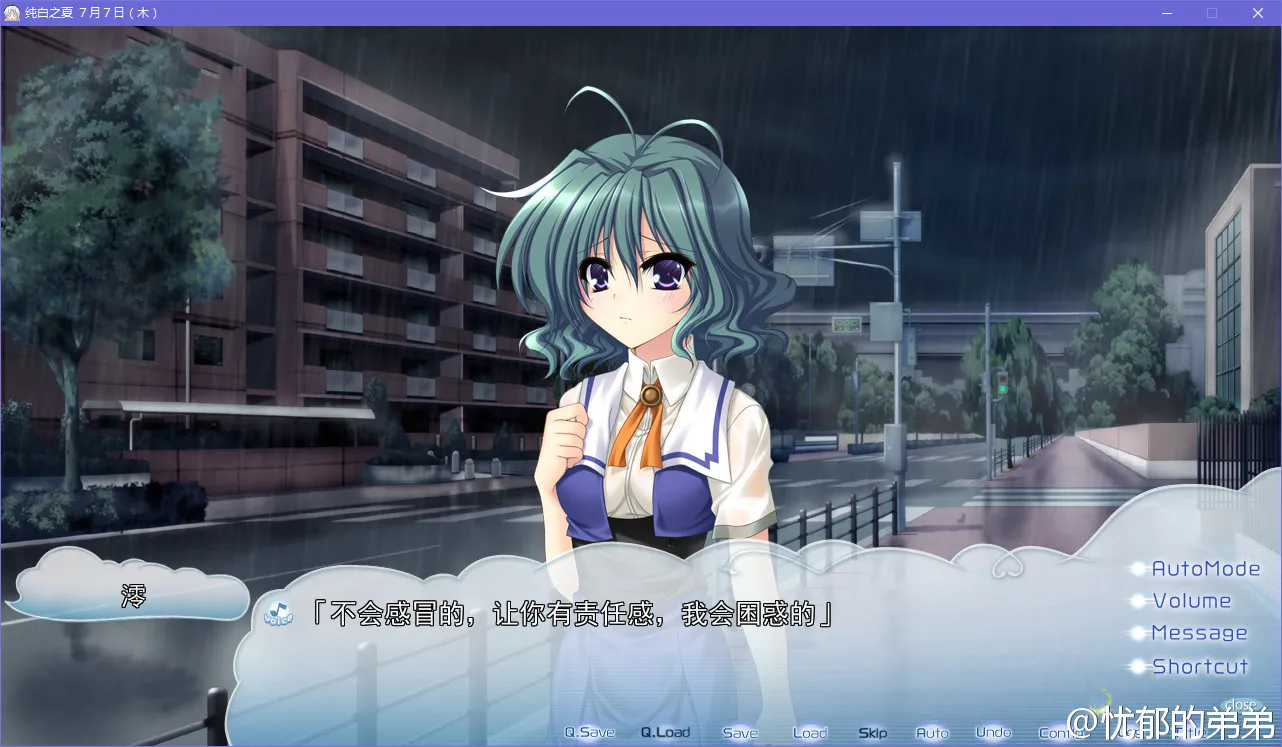 点击放大 纯白之夏