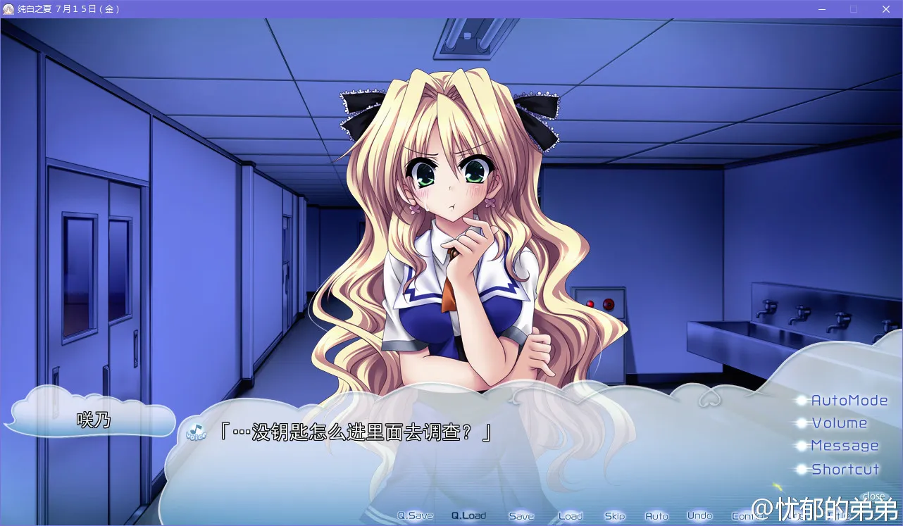 点击放大 纯白之夏