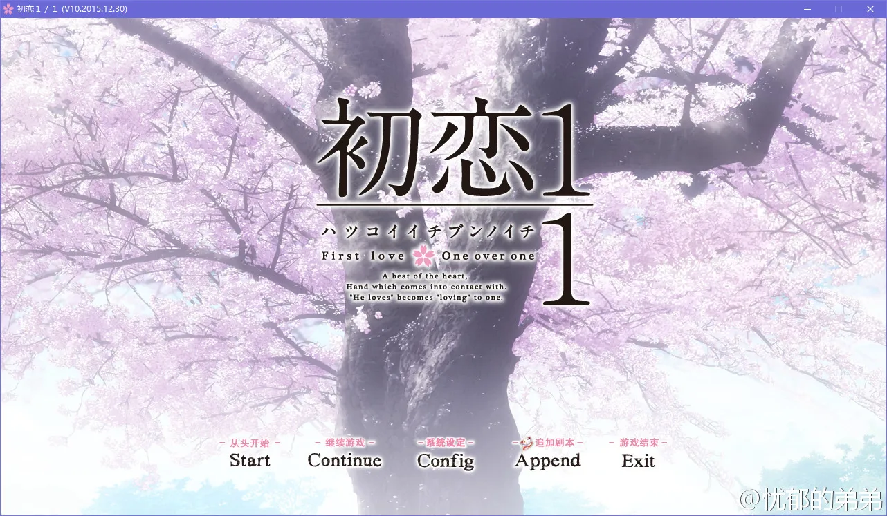 点击放大 初恋1/1