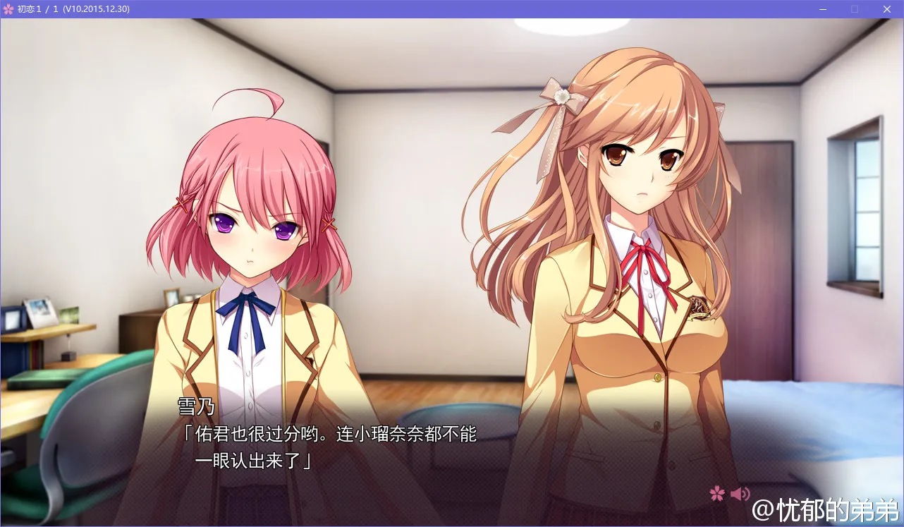 点击放大 初恋1/1