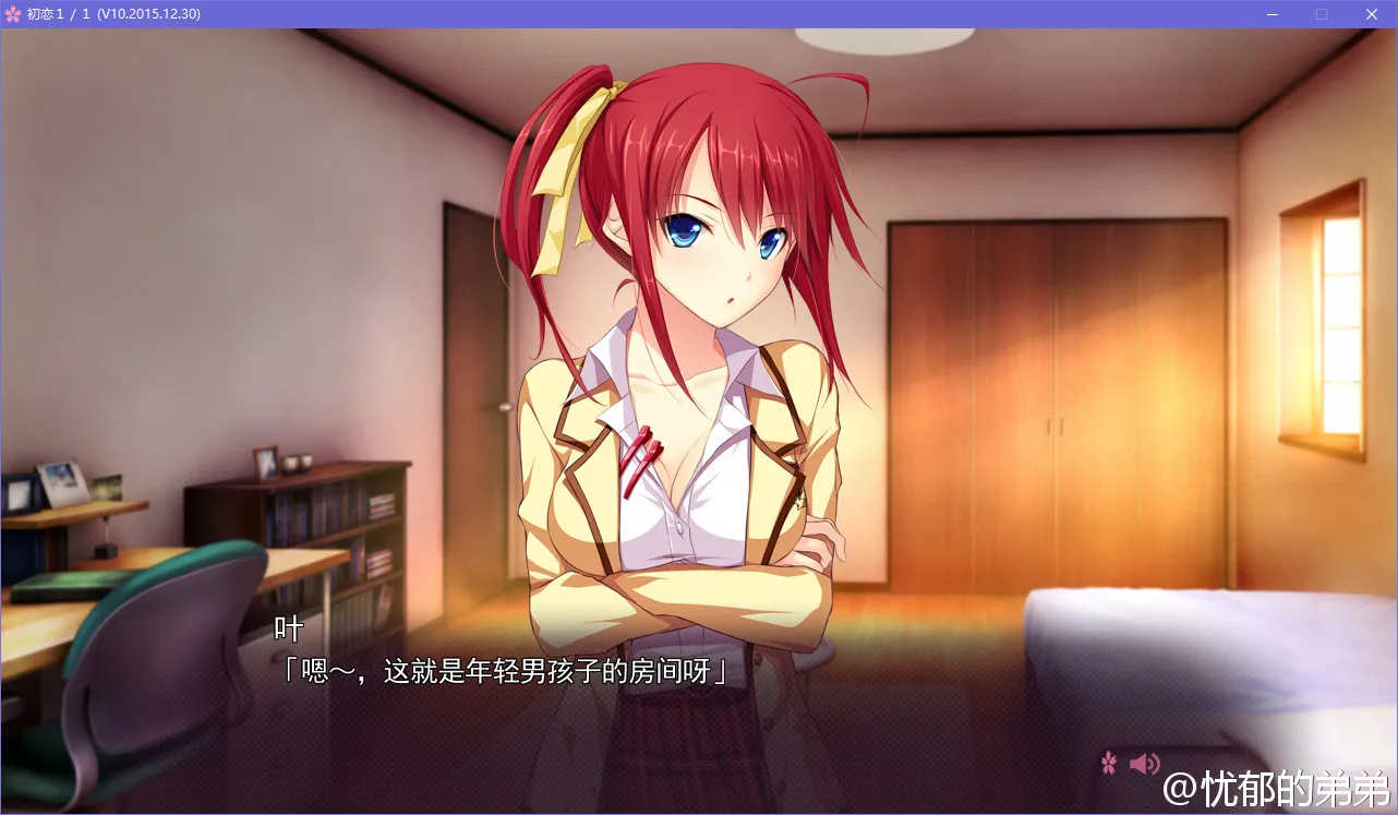 点击放大 初恋1/1