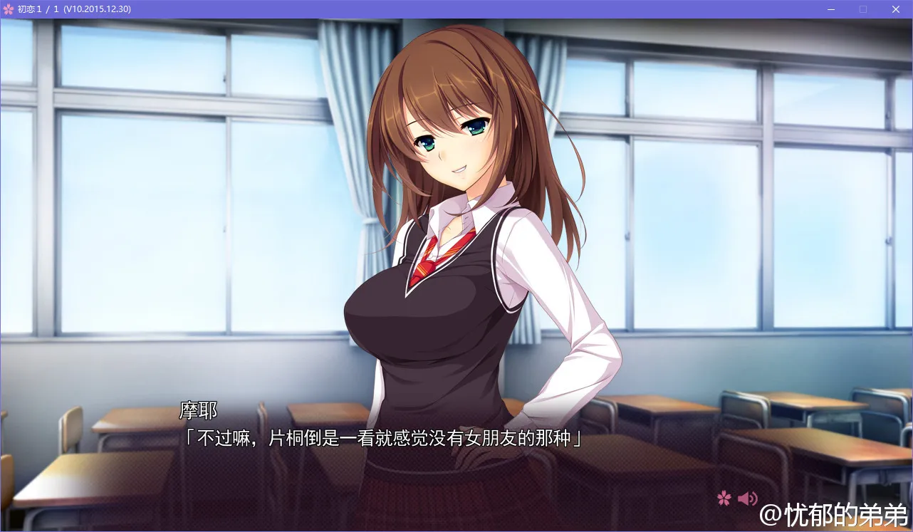 点击放大 初恋1/1