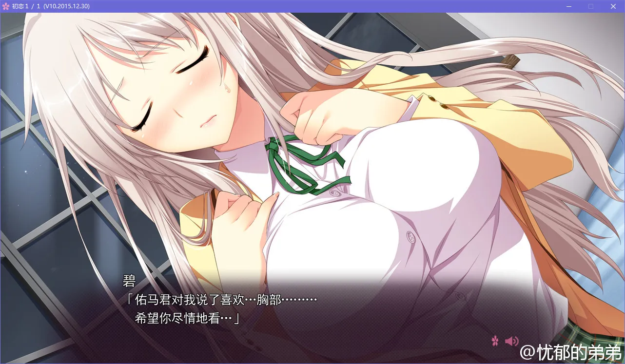 点击放大 初恋1/1