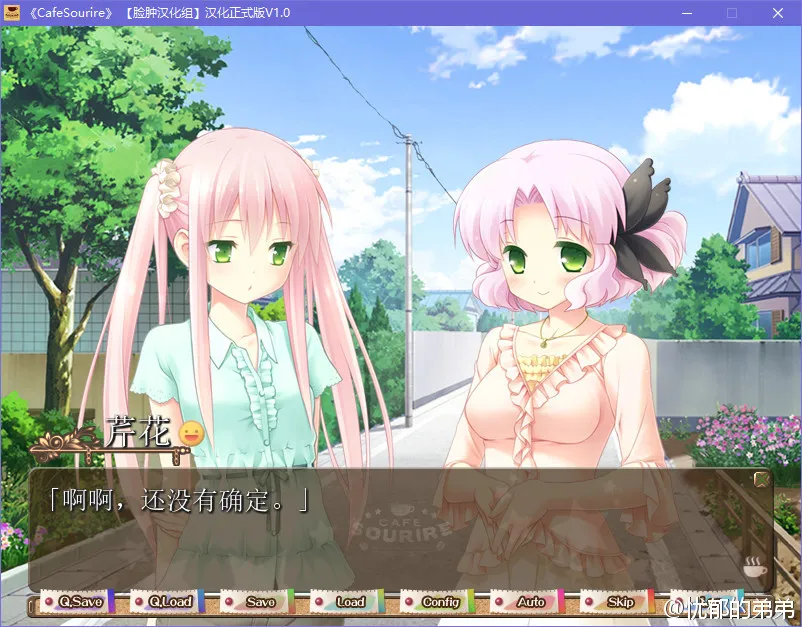 点击放大 CAFE SOURIRE