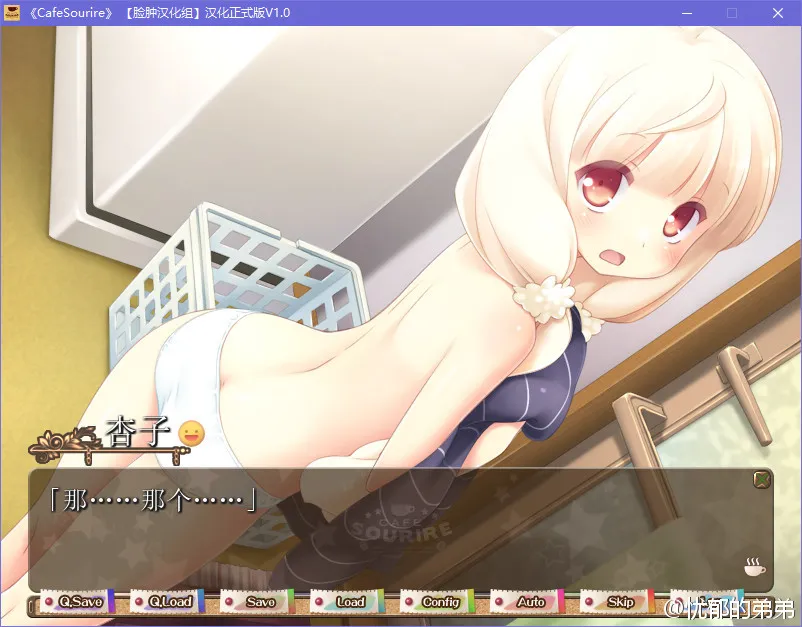 点击放大 CAFE SOURIRE