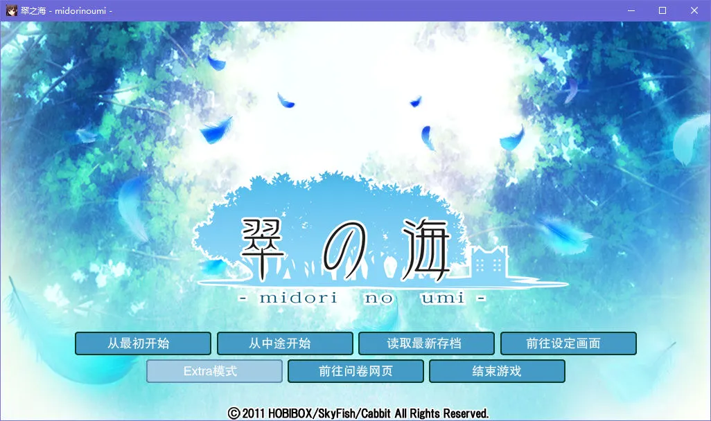 点击放大 翠之海