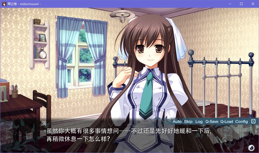 点击放大 翠之海