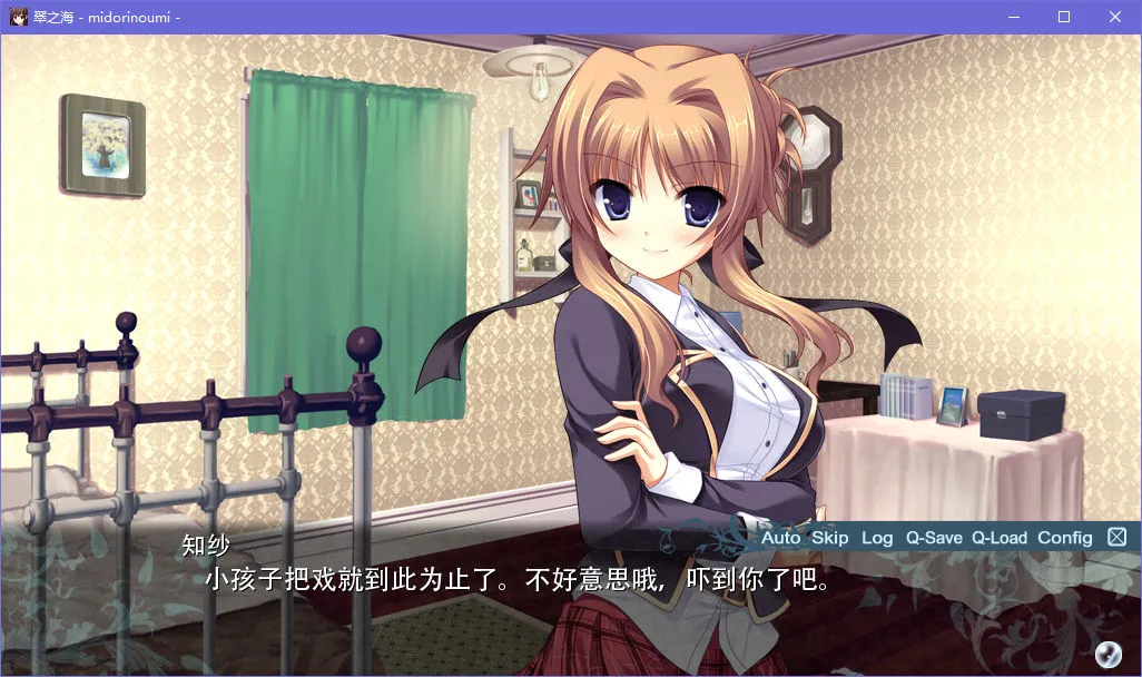 点击放大 翠之海