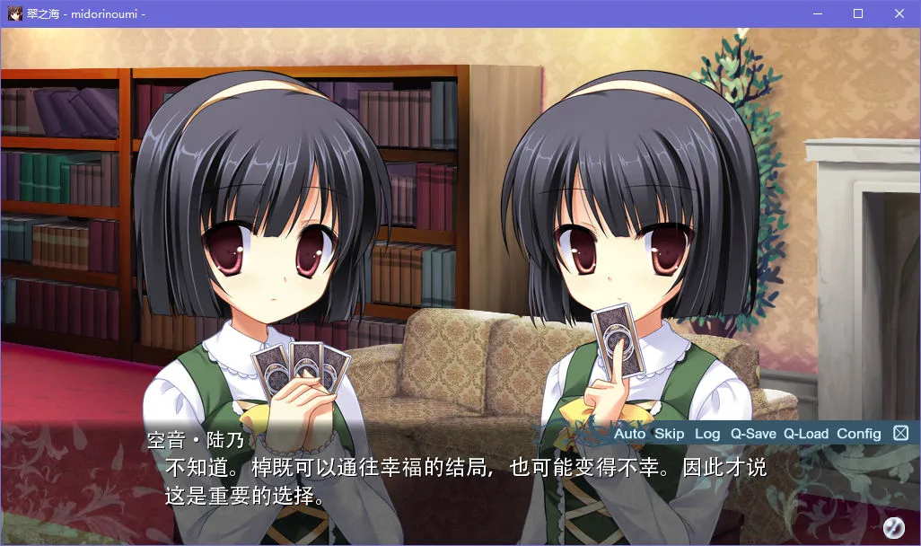 点击放大 翠之海