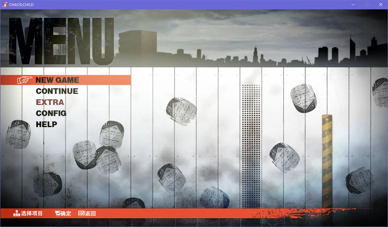 CHAOS;CHILD（混沌之子）