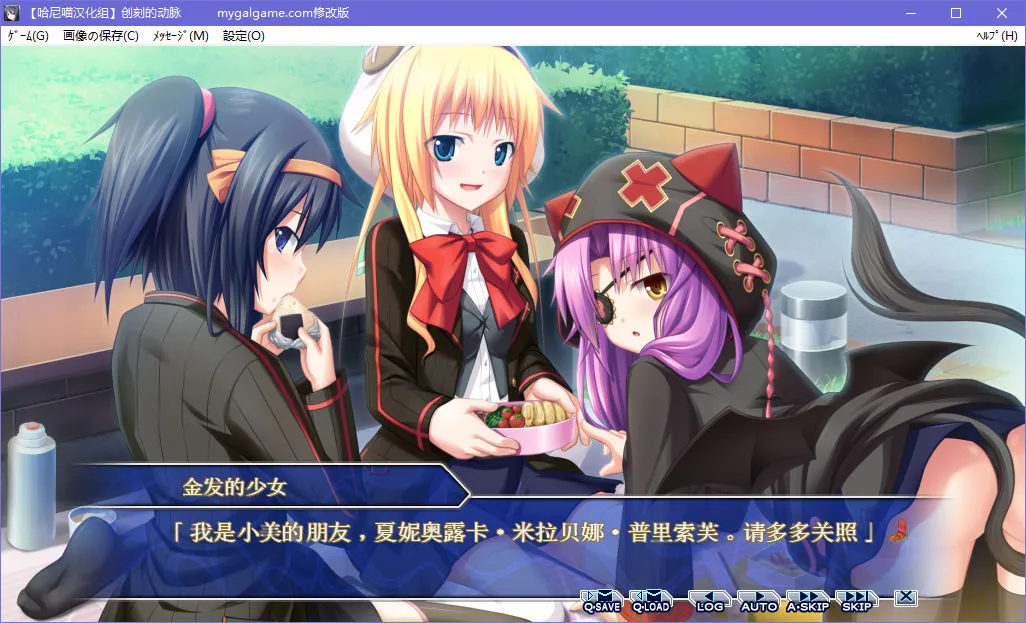 点击放大 创刻的动脉