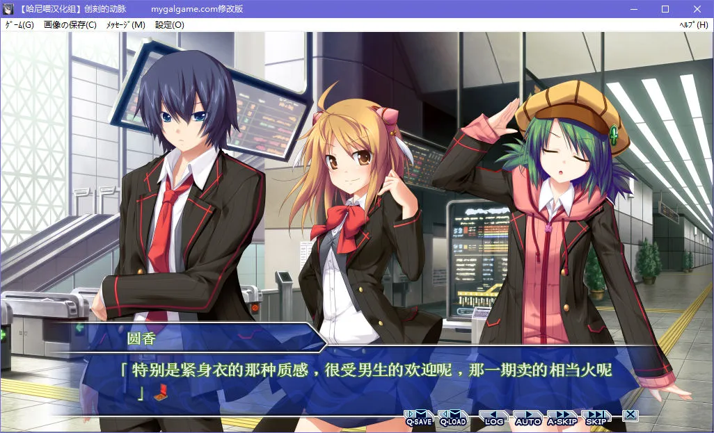 点击放大 创刻的动脉