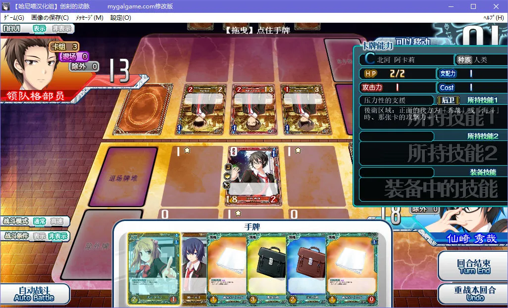 点击放大 创刻的动脉