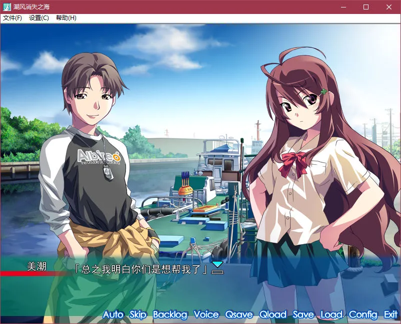 点击放大 潮风消失之海