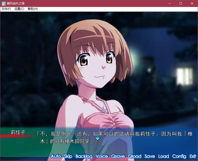 点击放大 潮风消失之海