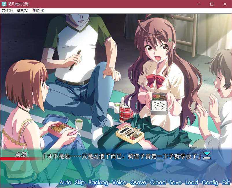 点击放大 潮风消失之海