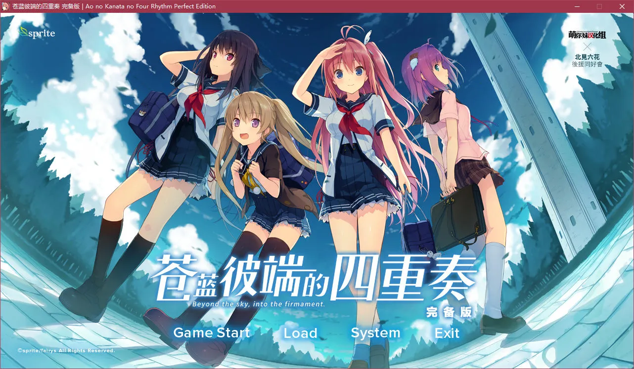 苍蓝彼端的四重奏 完备版／蒼色天穹上的Four Rhythm Perfect Edition