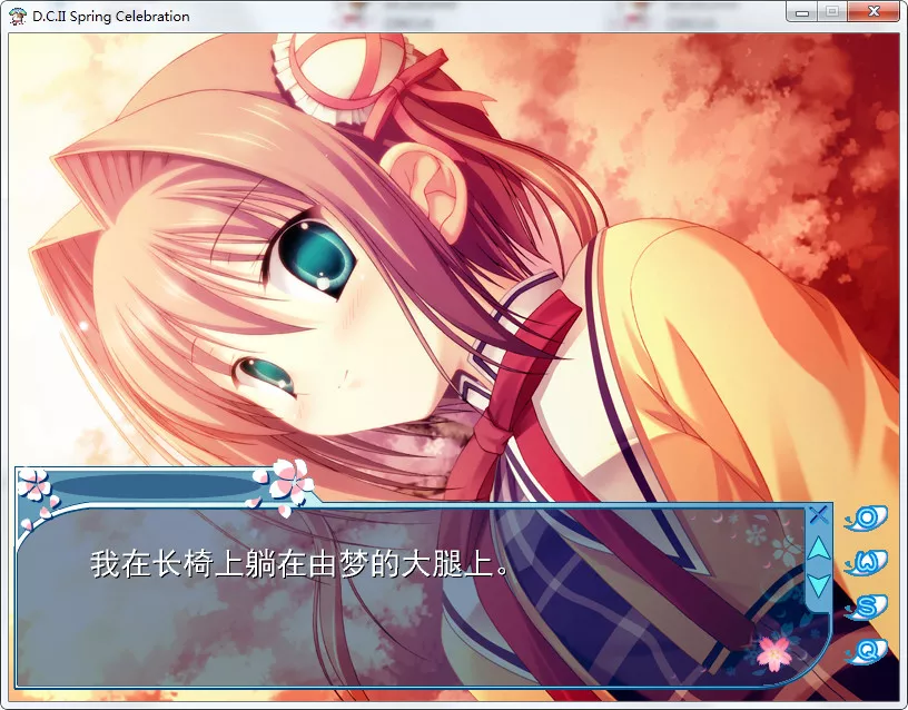 点击放大 D.C.II S.C.D.C.II Spring Celebration