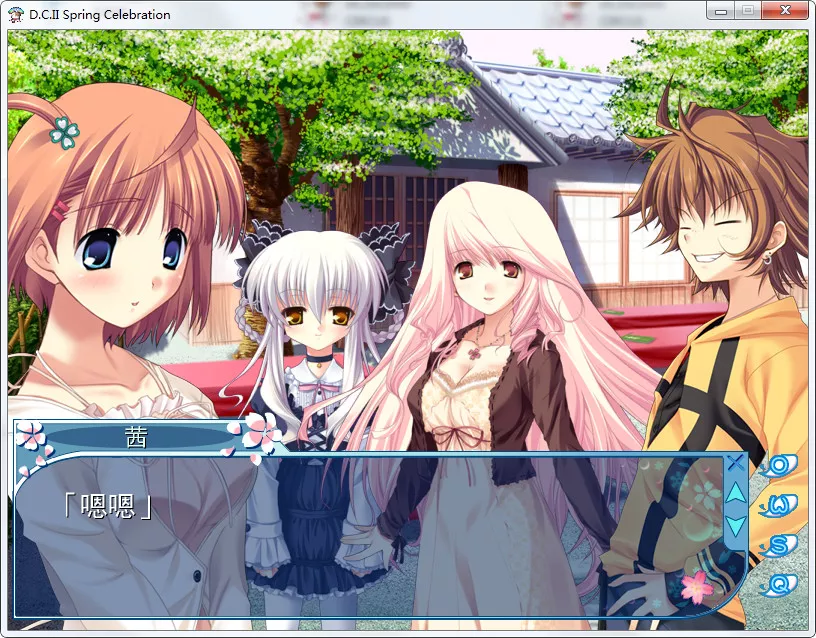 点击放大 D.C.II S.C.D.C.II Spring Celebration