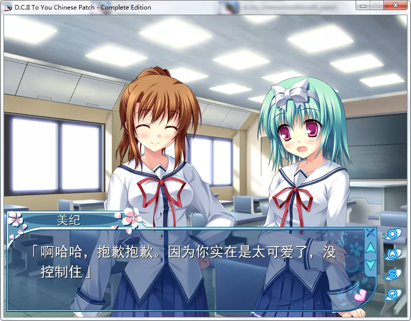 D.C.II To You初音岛II To You